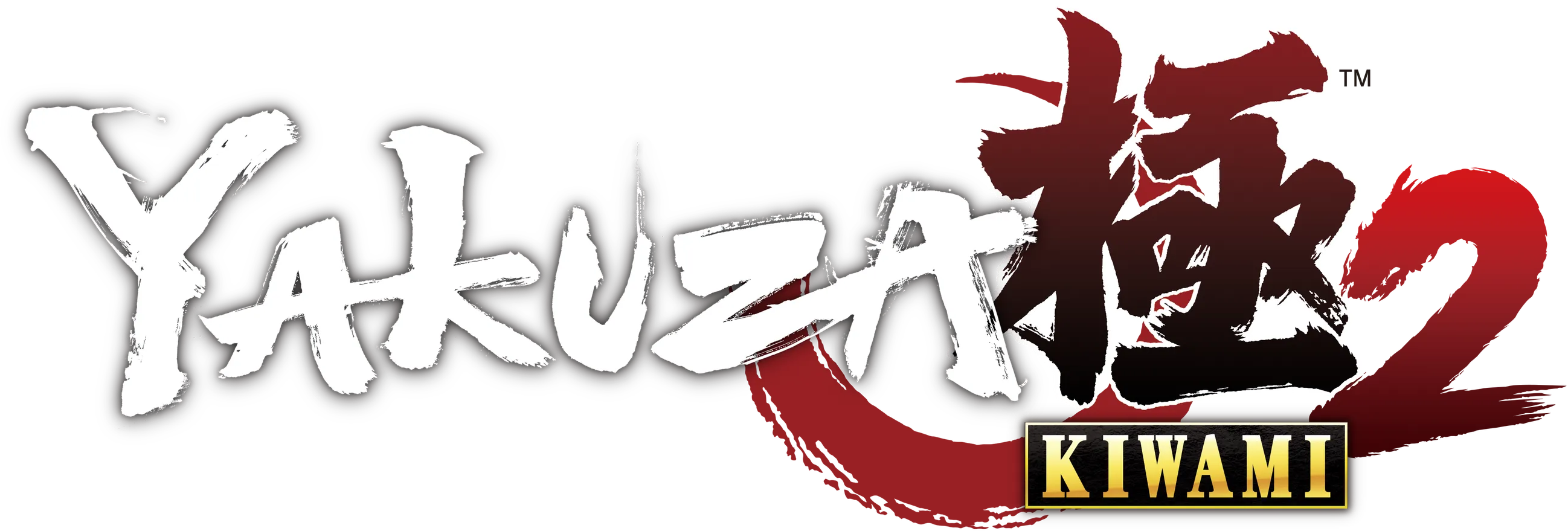 yakuza-kiwami-2-logo